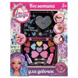 Играем вместе / Let's play together / Cosmetics for girls "Sweet lady"