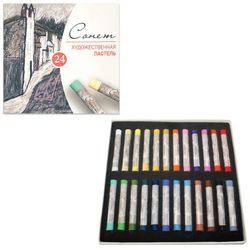 Artistic dry pastels "SONET", 24 colors, circular cross section