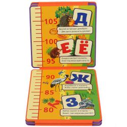 Умка / Umka / Folding book "Druzhinina M. Alphabet of animals"