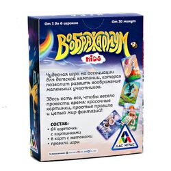 GamesDealer / Juego de mesa de fantasía "Imaginarium KIds"