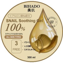 "Snail Soothing Gel" Moisturizing gel for face and body, with snail mucin (100%)