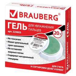 BRAUBERG / Gel idratante per le dita, non grasso, atossico, 20 g