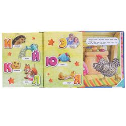 Умка / Umka / Book "Fairy Tales for Kids"
