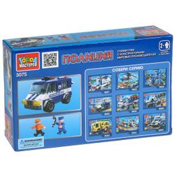Город мастеров / City of Masters / Police Car Escape Constructor