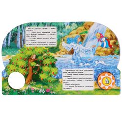 Умка / Umka / Book with a musical button "Geese-Swans"