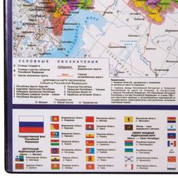 Mat-lined Board for writing (590х380 mm), with a map of Russia, BRAUBERG
