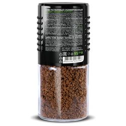 JARDIN / Instant coffee "Colombia Medellin" freeze-dried, glass jar 95 g