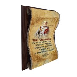 Универсальный свиток / Universal scroll / Interior souvenir Scrolls on a plaque "Wonderworker" handmade