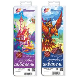 Watercolors Fantasy 12 colors (8+4 increased the cuvette), on the gum, without a brush