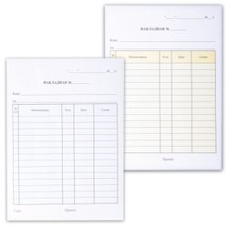The form of accounting, offset, 3-ply carbonless, Invoice, A5 (151х208 mm), SPIKE 50 PCs