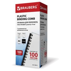 Plastic springs for binding, SET 100 pcs., 14 mm (for stitching 81-100 l.), Black, BRAUBERG