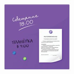 Board magnetic marker glass (45x45 cm), 3 magnets, PURPLE, BRAUBERG
