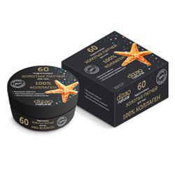 Dizao / 5 pcs