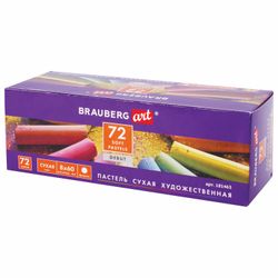 Dry pastel art BRAUBERG ART "DEBUT", 72 color, round cross-section