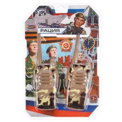 Играем вместе / Let's play together / Set of two radios "Military"