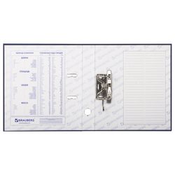 Folder-Registrar BRAUBERG with PVC coating, 50 mm, blue (double life)