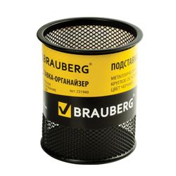Stand organizer BRAUBERG "Germanium" metal circular base, 100х89 mm, black