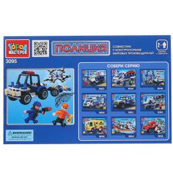 Город мастеров / City of Masters / Constructor "Special Forces Operation"
