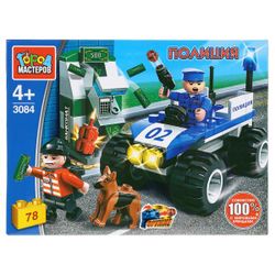 Город мастеров / Constructor "Robo de cajeros automáticos"