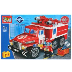 Город мастеров / City of Masters / Constructor "URAL"