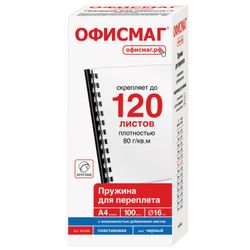 Bağlama için plastik yaylar, SET 100 adet, 16 mm (101-120 l. dikiş için), Siyah, OFFISMAG