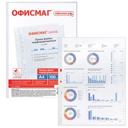 Perforierte Mappen-Ordner, A4, OFISMAG, Set à 100 Stück, "Orangenschale", 30 Mikron