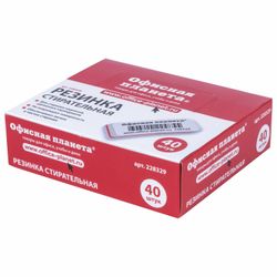 Eraser OFFICE PLANET 57х18х8 mm, three-layer, white, in cardboard display