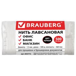 BRAUBERG / Lavsan thread for sewing documents, BLACK, diameter 1.5 mm, length 500 m, LSh 460h
