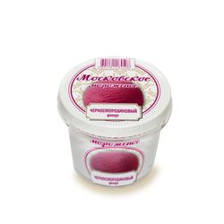 ICE CREAM BLACKCURRANT SORBET IN A CUP