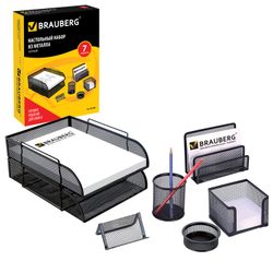 Table set of metal BRAUBERG "Germanium", 7-piece, black