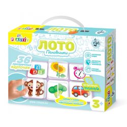 Десятое королевство / Lotto "Halves"