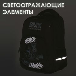 Backpack BRAUBERG SOFT，2 个隔层，“Extreme”，40x31x15 厘米，229920