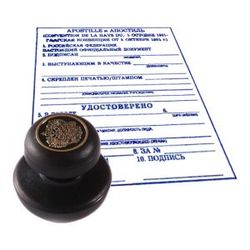 Notarization and apostille