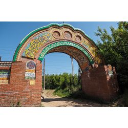Excursion to the suburb of Kazan