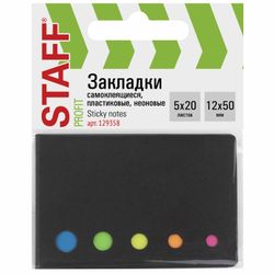 Bookmark adhesive STAFF, NEON plastic ARROWS, 50х12 mm, 5 colors x 20 sheets in a cardboard book