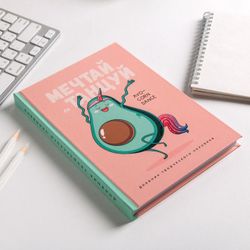 ArtFox / Creative person's diary A5 "Dream and dance avocado", 120 sheets