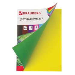 Renkli A4 kağıt ofset, zımba üzerinde 8 renkli 16 sayfa, BRAUBERG, 200x275 mm, "Cat-fisher"