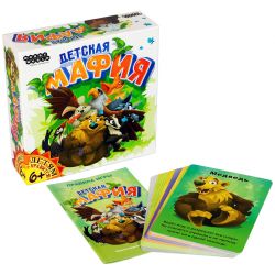 GamesDealer / çocuk mafyası