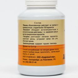 Кедровый мир / Dragee "Antiparasit", protection against parasites, 140 g