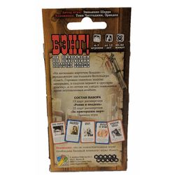 GamesDealer / ¡Estallido! Algunas cartas más