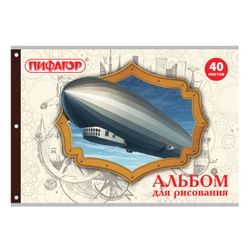 ПИФАГОР / Album for drawing "Vintage", 205x290 mm, 40 sheets of A4, staple, offset cover