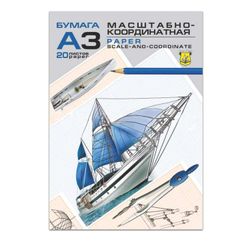 LILY HOLDING / Scale-coordinate blue paper, 20 sheets А3, 297х420 mm, flatbed