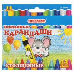 ПИФАГОР / Wax pencils, thickened, 12 colors