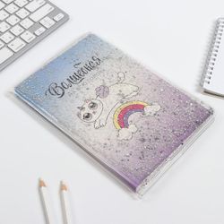 ArtFox / Diary in a cover shaker "Magic"
