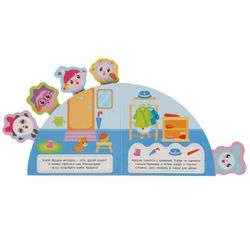 Умка / Umka / Children's book with bookmarks "Malyshariki. I'm going to look for"