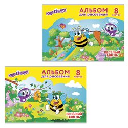 ЮНЛАНДИЯ / Album for drawing "Cheerful bumblebee" (2 types), 8 sheets of A4, 200x283 mm, staple, cardboard cover, with coloring