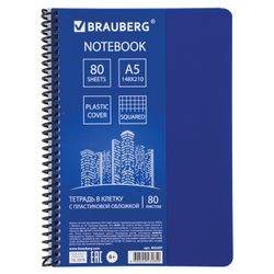 BRAUBERG / Notebook A5, 80 sheets, "Metropolis", plastic spiral, cage, plastic cover, BLUE / 12 pcs.