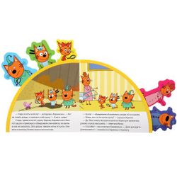 Умка / Umka / Book with puzzles "Three cats. Detective"