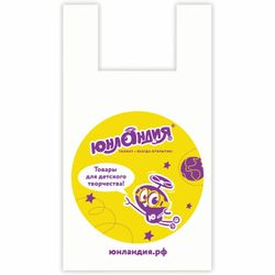 The package presentation the packaging INLANDIA, SET of 50 PCs, 30+18х60 cm, HDPE