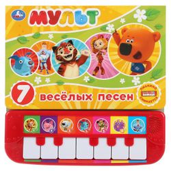 Умка / Umka / Book-piano "Cartoon. 7 funny songs"